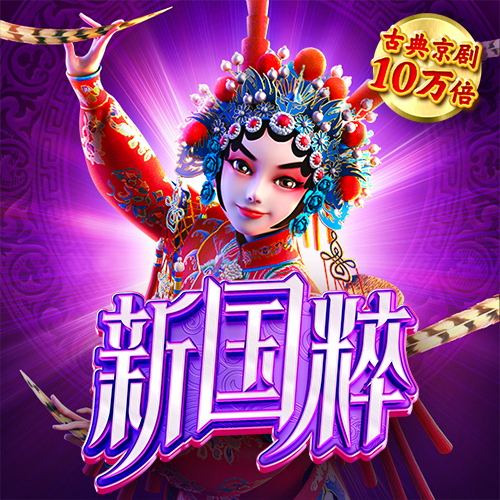 澳门资料大全,正版资料查询历史